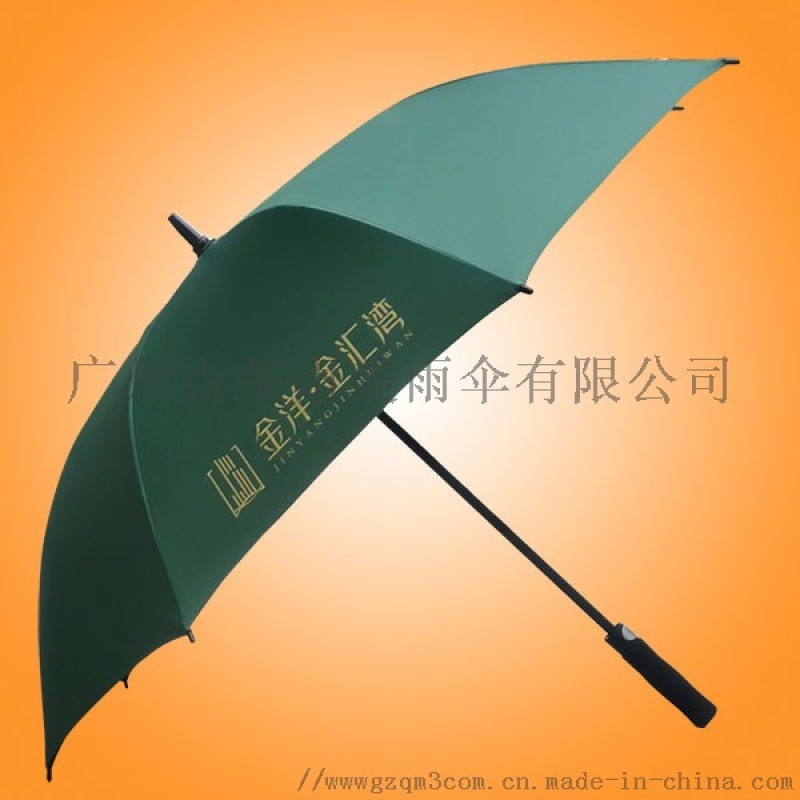 廣州荃雨美雨傘有限公司&#160;雨傘加工廠