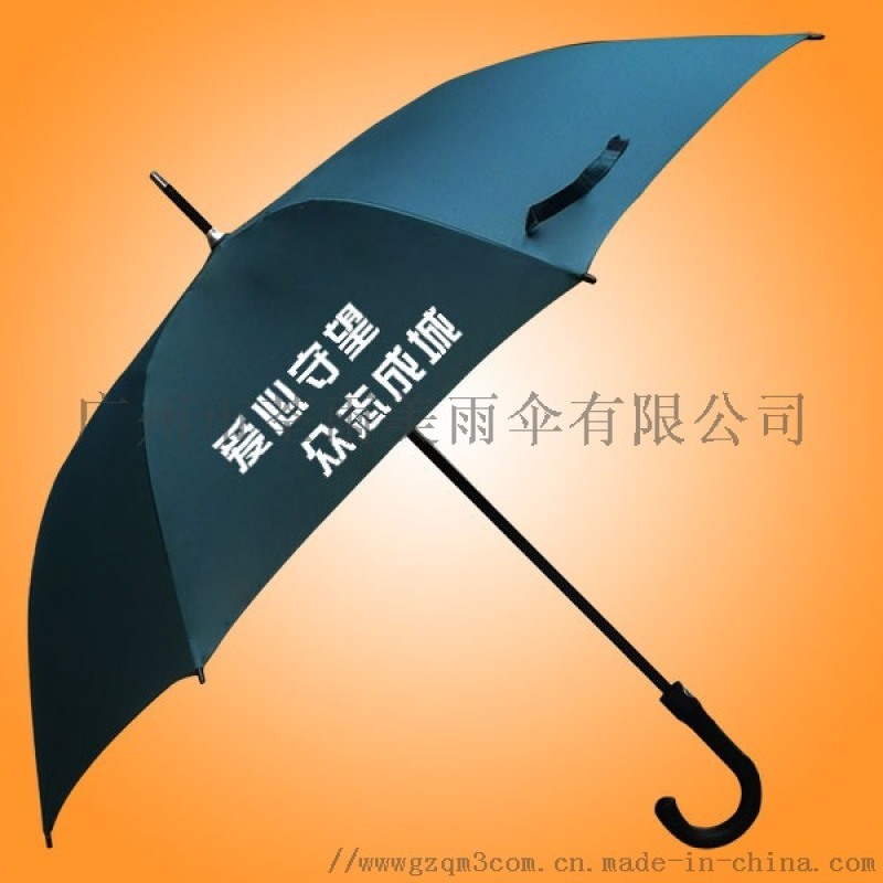 肇慶雨傘廠&#160;肇慶荃雨美雨傘廠&#160;肇慶廣告公司