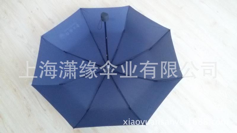 折疊傘 碰擊銀膠黑膠傘面 印制LOGO 三折廣告?zhèn)愣Y品傘