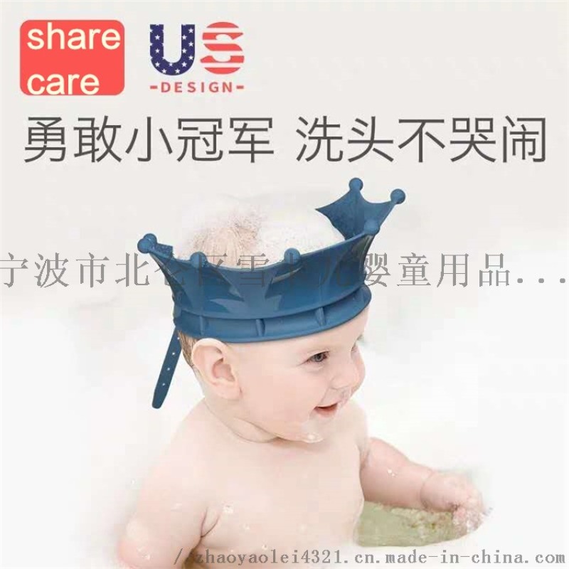 sharecare嬰兒洗頭防水護(hù)耳洗澡帽防水帽