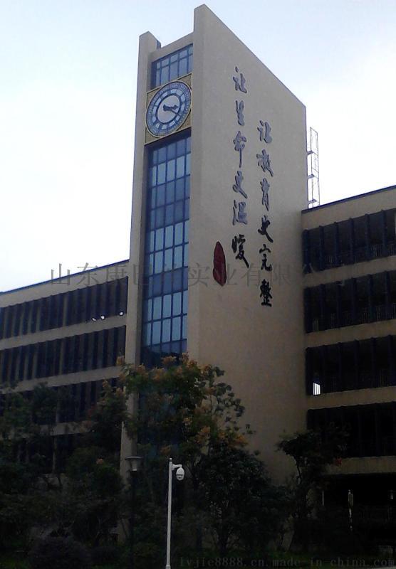 山東塔鐘廠家濟南康巴絲塔鐘公司技術(shù)參數(shù)