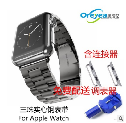 適用于蘋果apple Watch手表不銹  色黑倩色表帶 廠家直銷 金屬