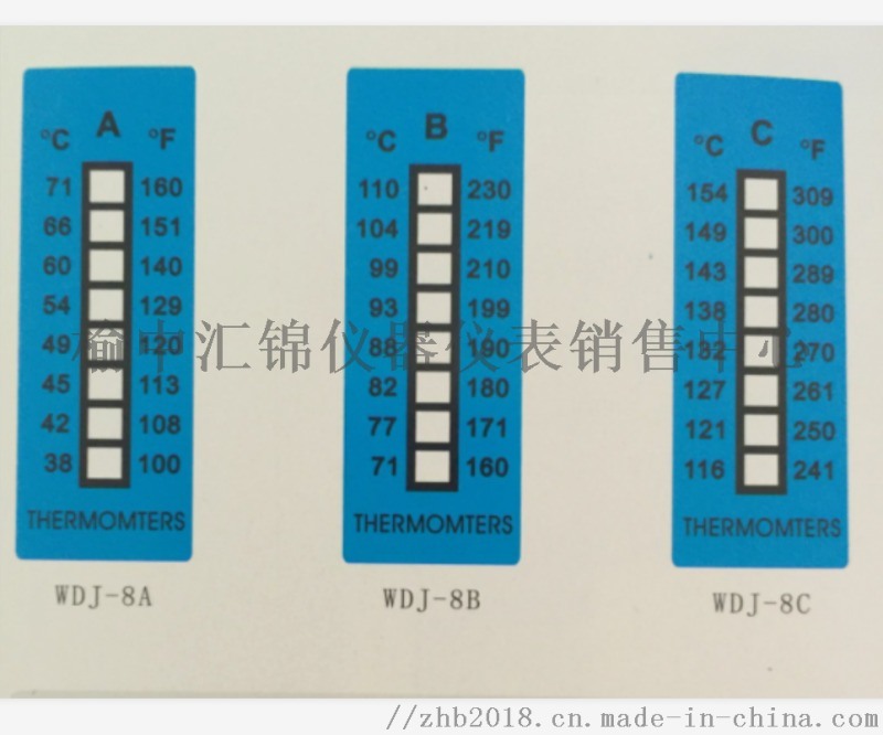 大同測溫貼片