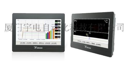 廈門宇電AI-3900系列人工智能溫度控制器/工業調節器/觸摸屏溫控器/觸摸屏/溫控器/溫控儀