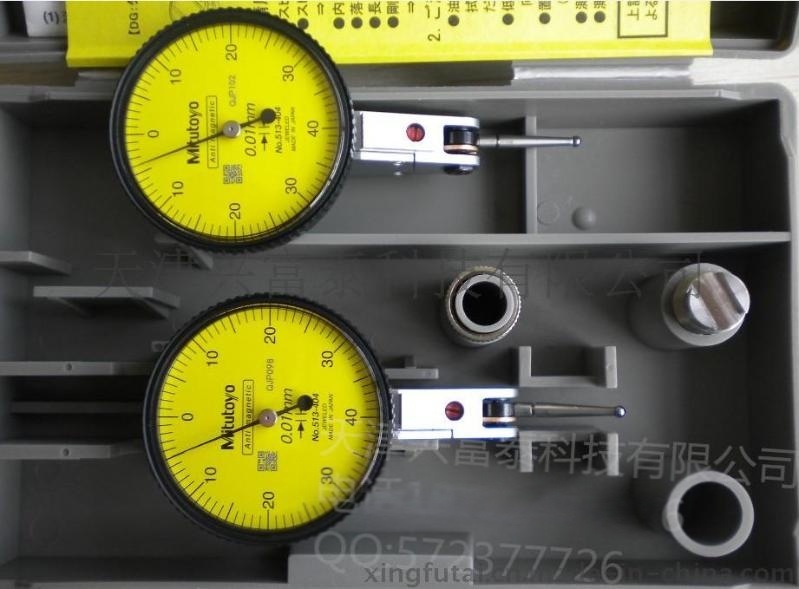 日本MITUTOYO，513-404水平型杠桿千分表