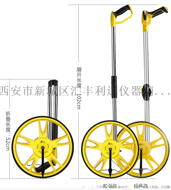 哪里有賣測量輪測距輪137, 72489292