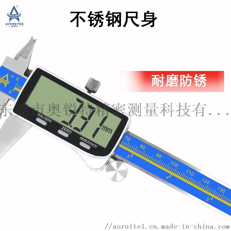 塑料殼不銹鋼電子數顯游標卡尺工業數顯游標卡尺