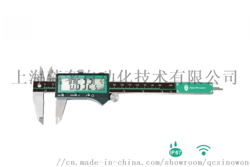 量管家IP67無線傳輸防水?dāng)?shù)顯卡尺