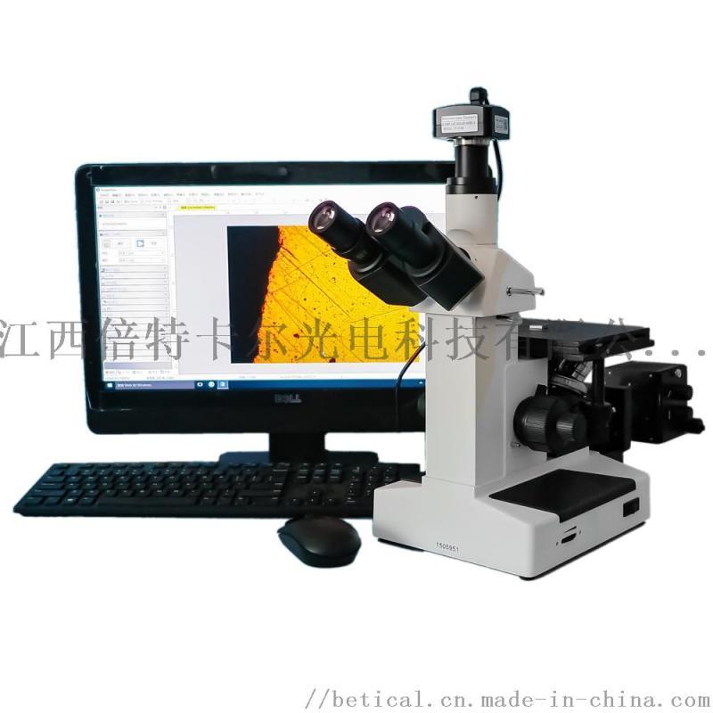 CR15-T310型三目工業帶測量金相顯微鏡