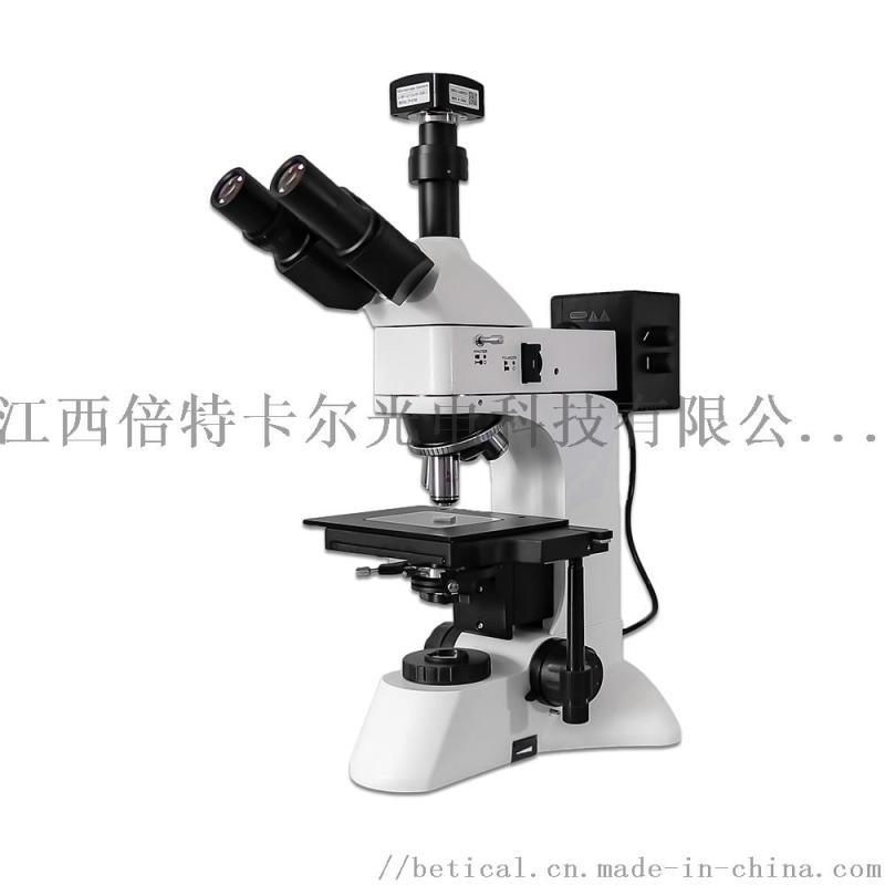 CR40-T510型三目工業檢測金相顯微鏡