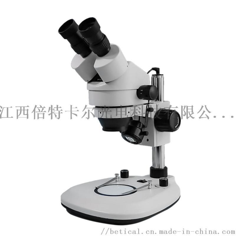 XTL-7045J4型光學顯微鏡 7~180倍 帶LED上下光源可接電子目鏡