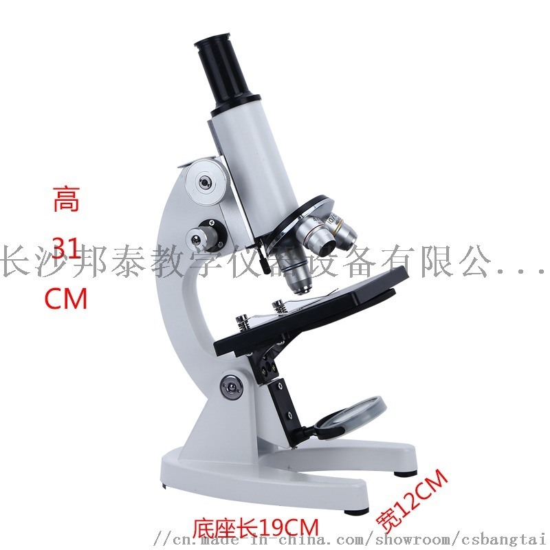 長沙教學儀器設備 生物顯微鏡-長沙實驗儀器供應