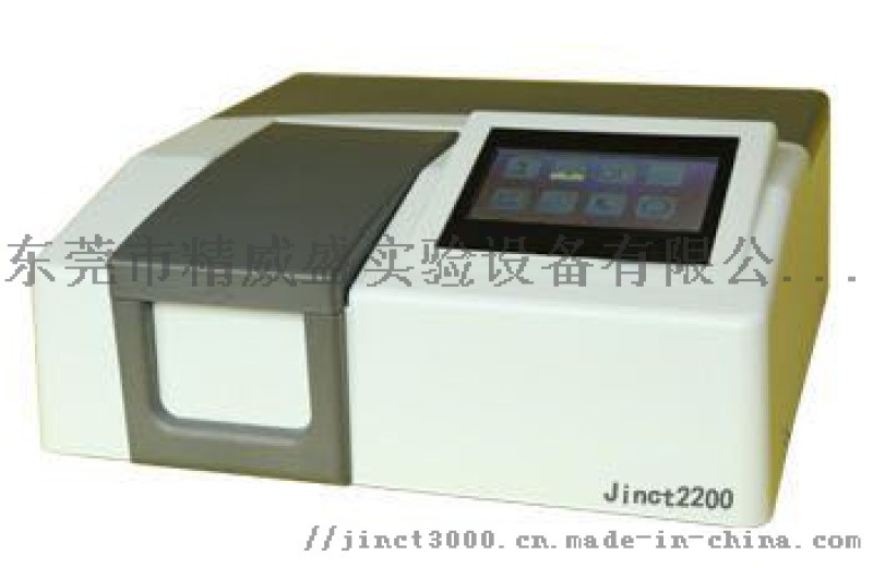 分光光度計Jinct2200