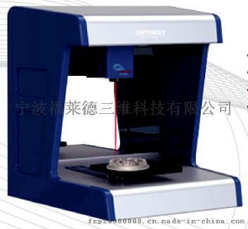 ConoScan4000顯微3D掃描儀