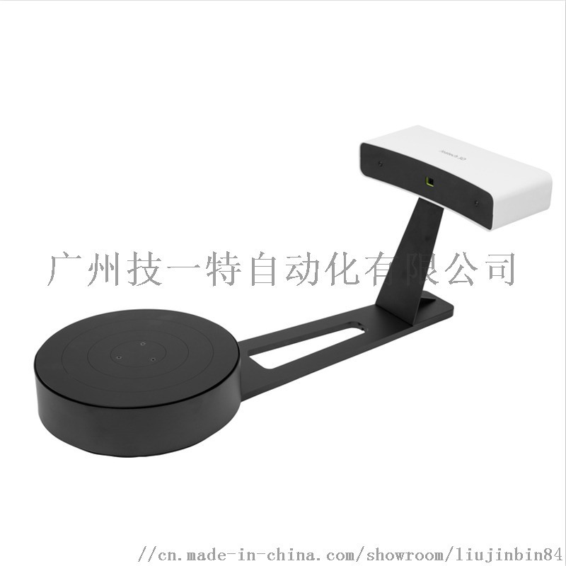 DS2三維掃描儀學(xué)校3d創(chuàng)客實(shí)訓(xùn)室投標(biāo)