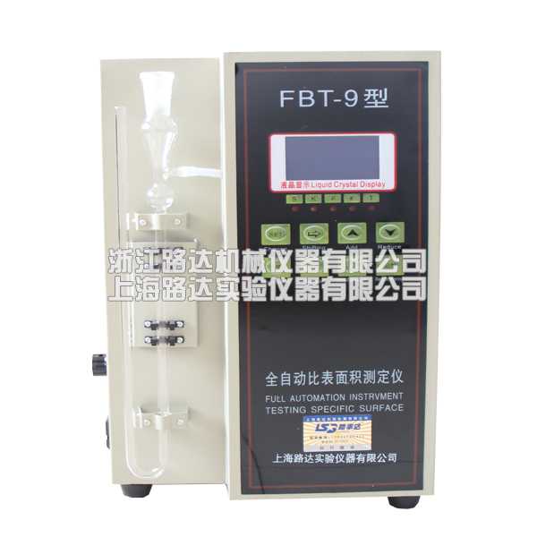 FBT-9型全自動(dòng)比表面積測定儀