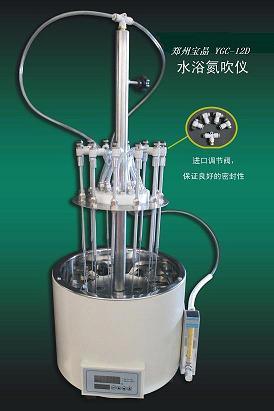 鄭州寶晶YGC-12D圓形水浴氮吹儀|氮吹儀廠家、價格、性能參數