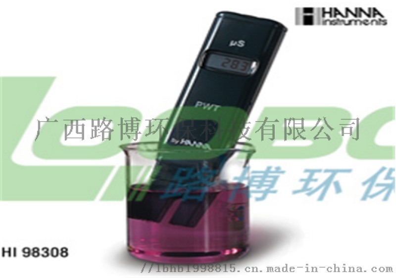 廣西路博HI98308筆式電導(dǎo)率測定儀可用來純水