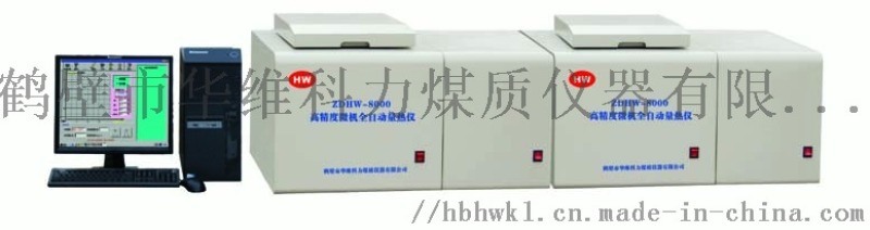 高精度微機全自動量熱儀ZDHW-8000