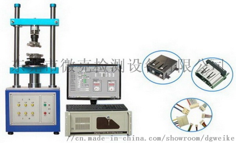 微克1220SB端子插拔力試驗機