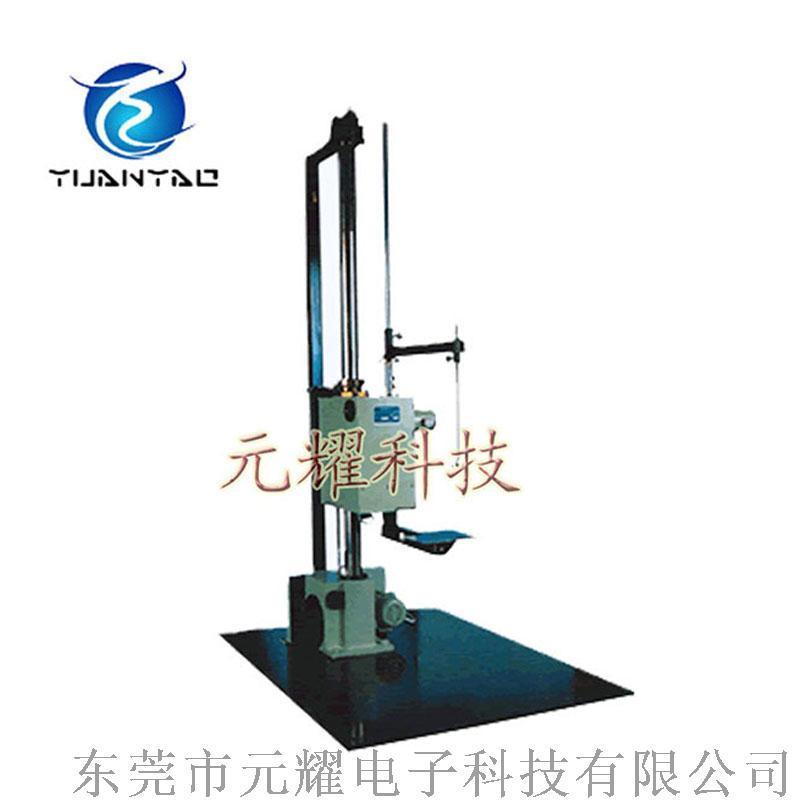 YDT跌落試驗 廣東跌落試驗 平板微跌落試驗機