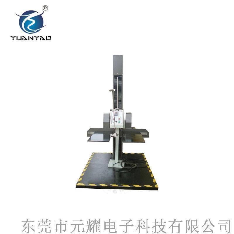 YEV跌落試驗 元耀跌落試驗 紙箱跌落試驗機(jī)