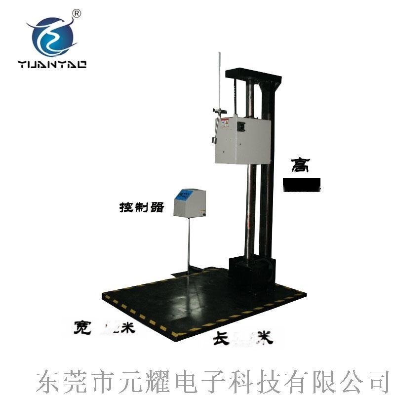 YDT跌落試驗 山東跌落試驗 機(jī)械式跌落試驗臺