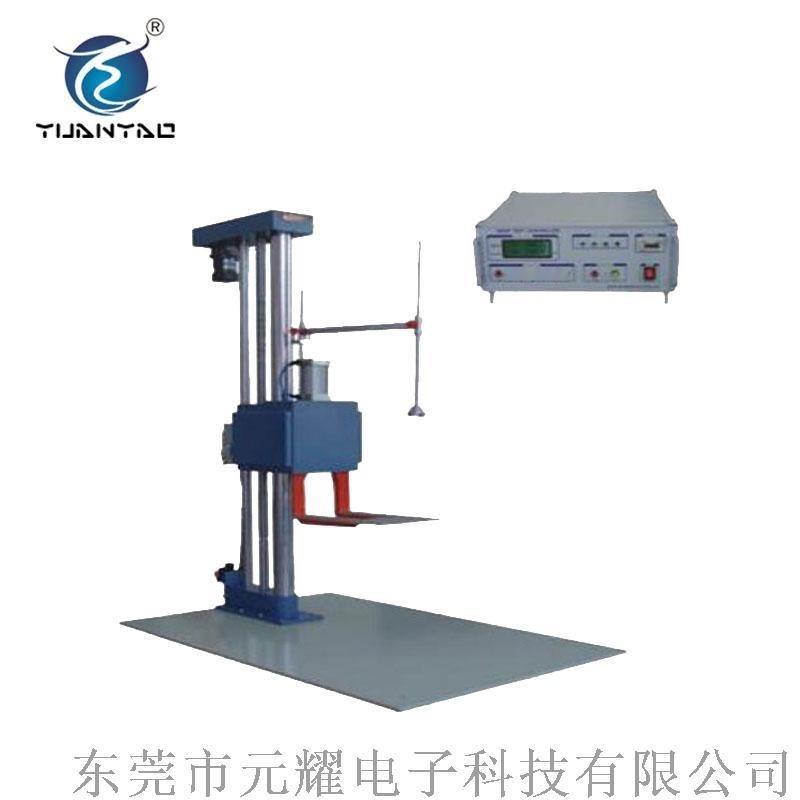 YDT跌落試驗機 東莞跌落試驗臺 單翼跌落試驗機