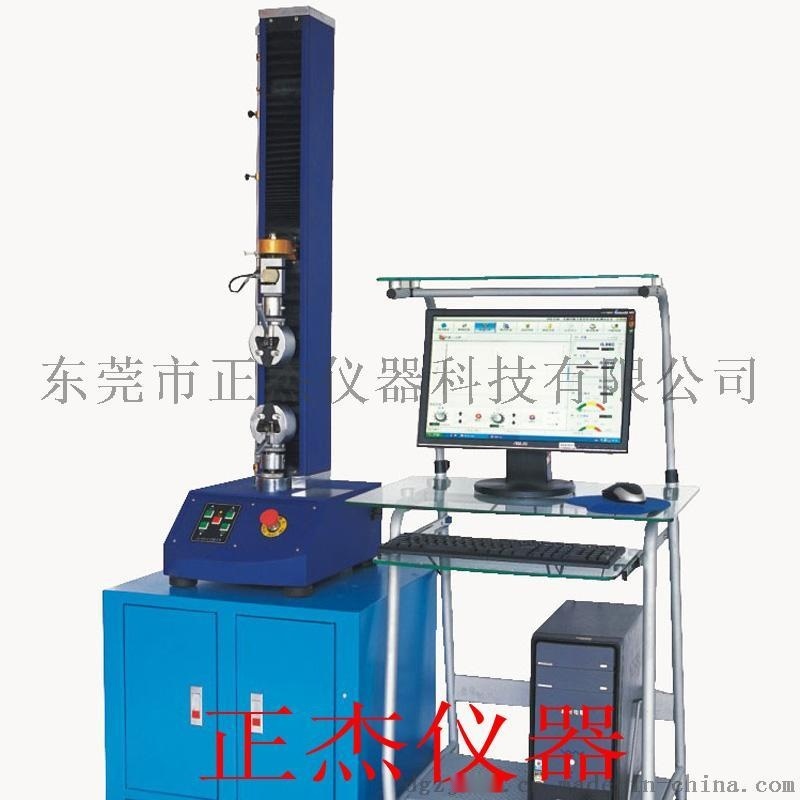 單柱型全伺服  材料試驗機，  拉力機專業廠家