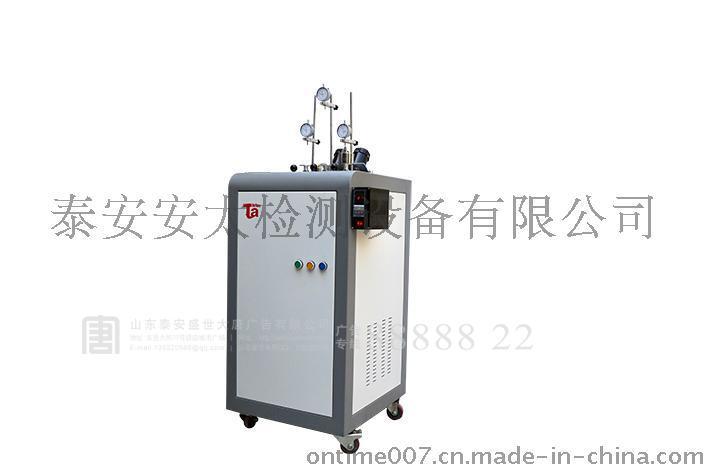 泰安安太XRW-300A型熱變形維卡軟化點溫度測定儀18653870002