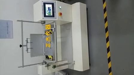 360度轉(zhuǎn)軸壽命試驗機(jī) 筆記本電腦開合疲勞試驗機(jī)