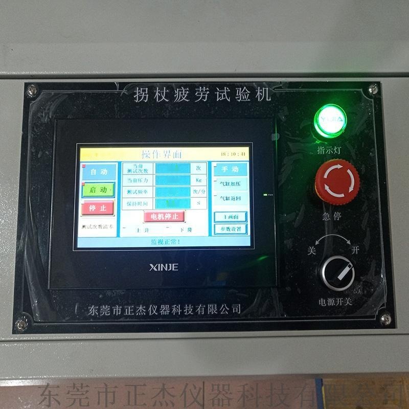 殘疾人拐杖疲勞試驗機 老人助步器耐久測試機