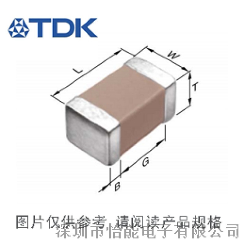 TDK車規CGA系列電容