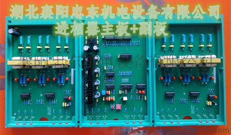 襄樊進相器  SPM5進相機控制板電源板