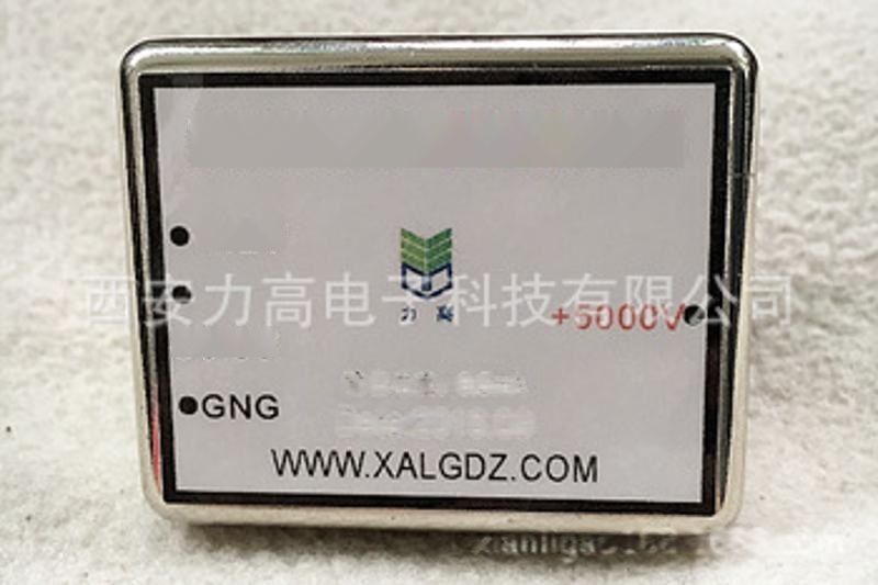 PCB板插針式 輸出高電壓 模塊電源