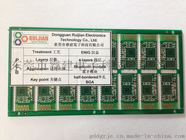 四層線路板PCB，FR-4，沉金工藝，藍牙模塊，半孔BGA