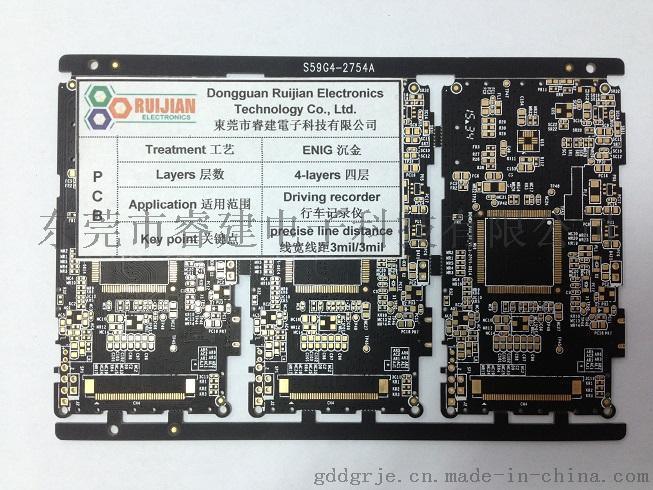 四層線路板PCB，沉金工藝，行車記錄儀，線寬線距3mil