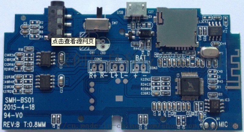 上海專(zhuān)業(yè)pcb抄板 打樣 反原理圖