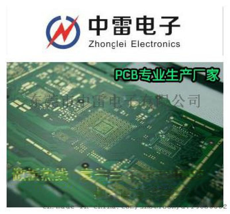 PCB打樣只需50元/款批量350元/平米交期快