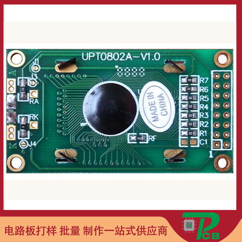 fr-4沉金帶邦定pcb電路板 綁定板PCB線路板