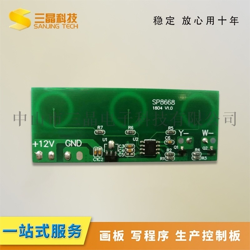 LED液晶屏臺燈三鍵調光調色溫燈光控制板PCBA