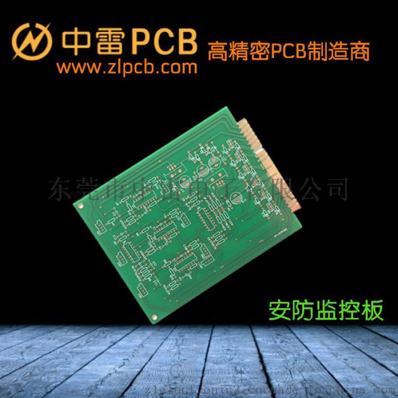 半孔多層pcb 東莞中雷電子pcb壓接孔