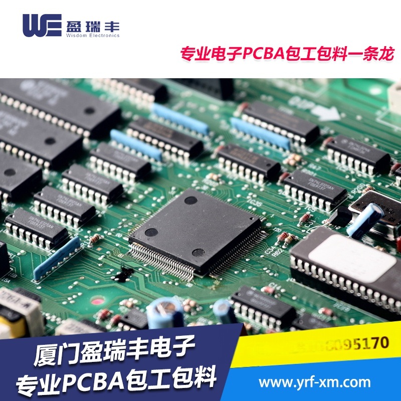 廈門電子 PCBA電子加工 SMT貼片加工 斷路器電路板加工