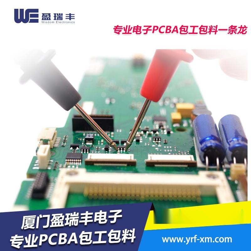 專業智能馬桶控制板PCBA，OEM代工代料