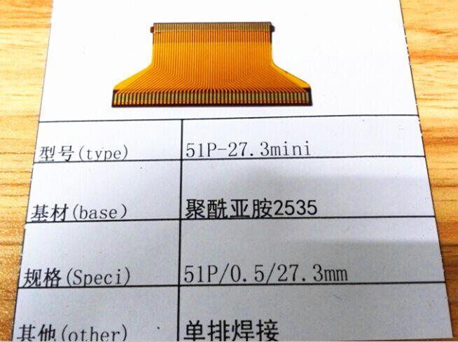 LCD屏信號線用FPC轉接頭