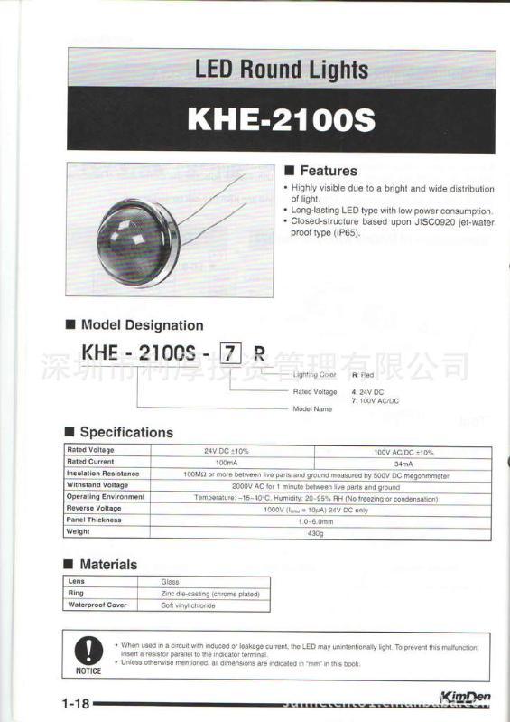 代理日本KIMDEN端子臺(tái)TS-750/KFA/FC-10等長(zhǎng)期供應(yīng)