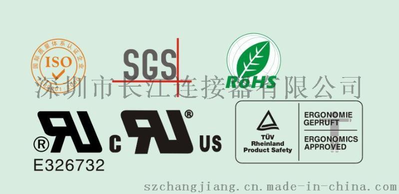 深圳長(zhǎng)江連接器有限公司，微信公眾號(hào)CJTCONN