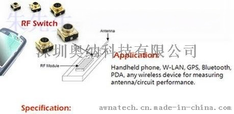 宣德C90-101-0004射頻連接器