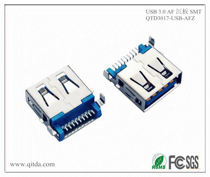 深圳usb3.0端子