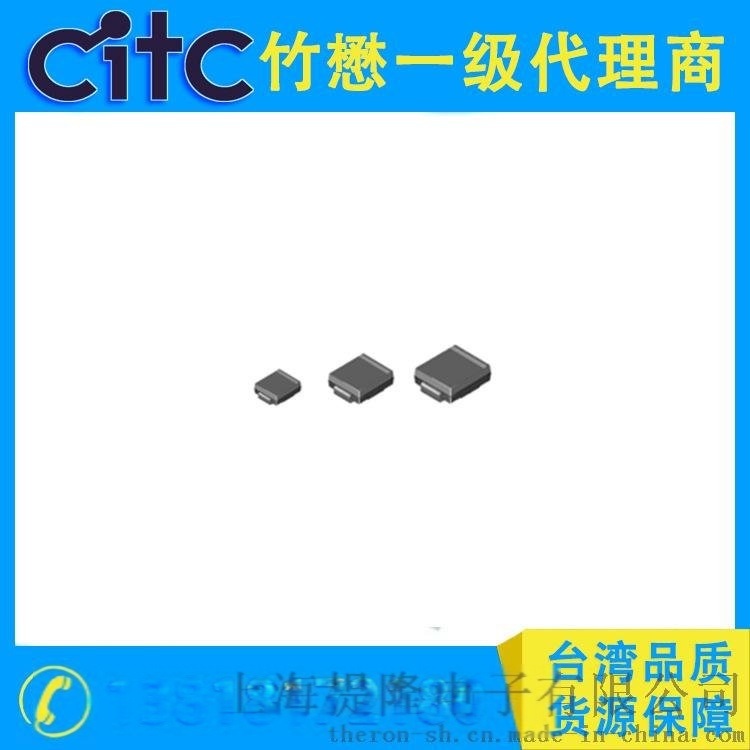 臺灣CITC瞬變抑制二極管 1.5SMC SERIES(SMC)二極管